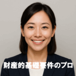 jinzaihaken