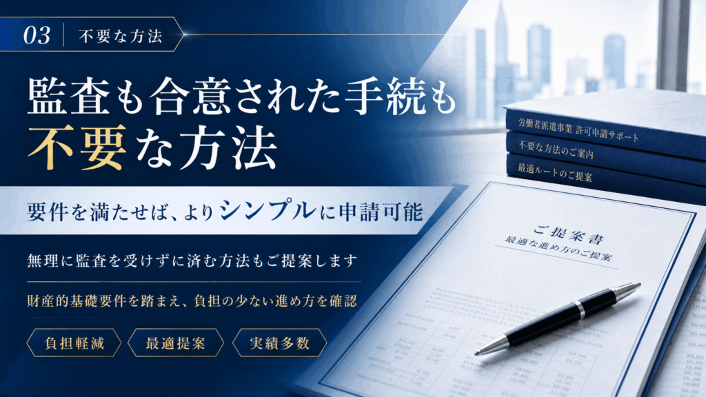 監査証明は必要ありません